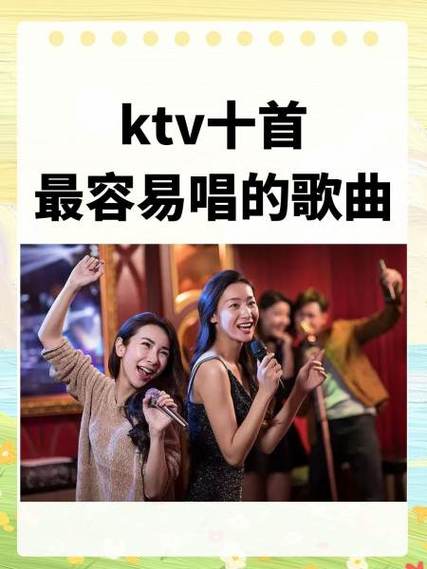 歌曲怎么入库KTV