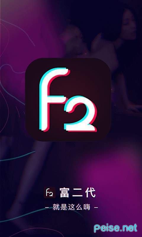 f2d视频app下载