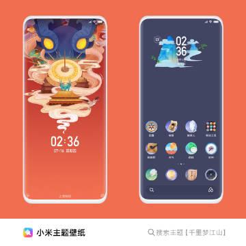 下载小米主题商店