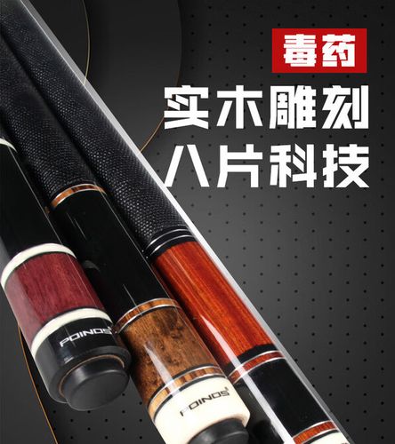 11.5是大头杆吗