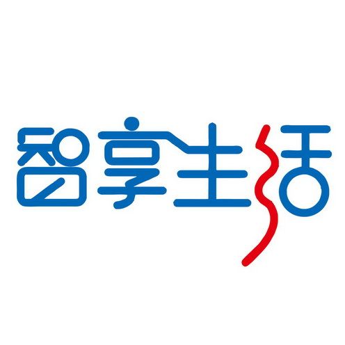 智慧家居