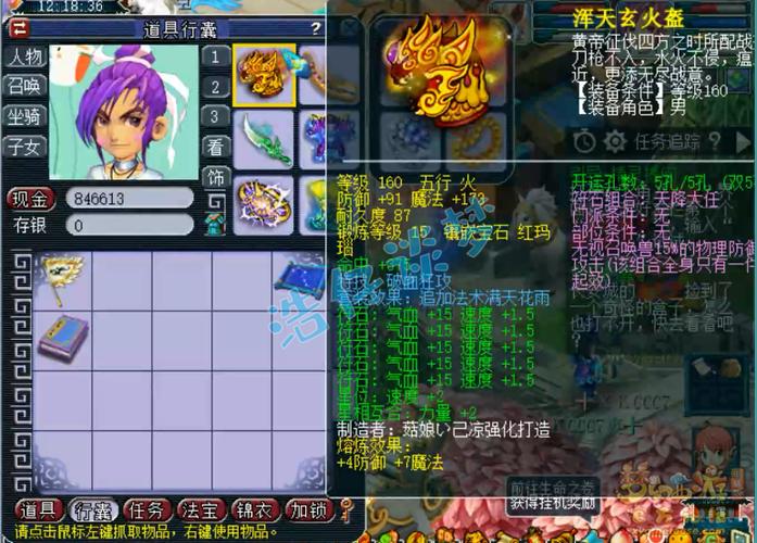 大唐破血狂攻三次