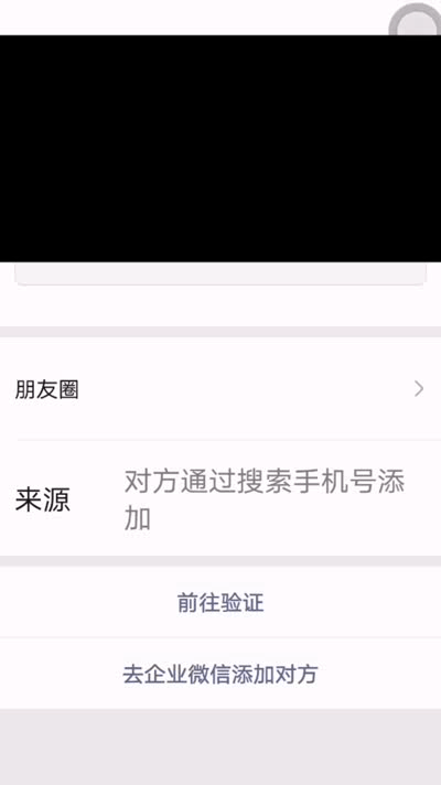 微信验证多久过期缩略图
