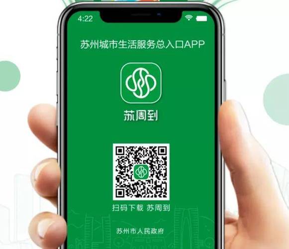 码帮APP图标
