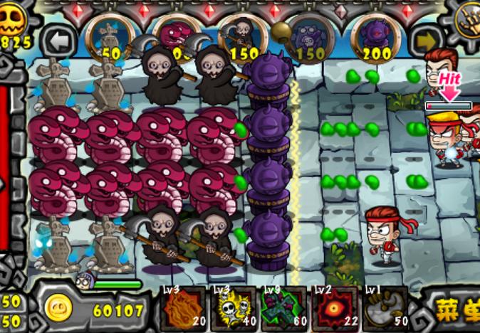 别惹恶魔最新版