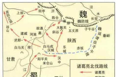 星落五丈原是哪一年