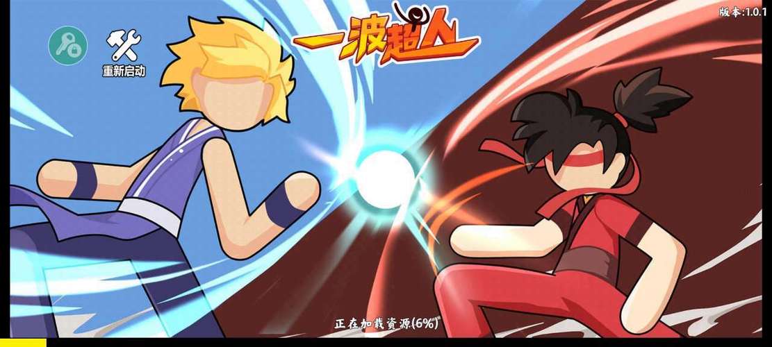 一波超人无限钻石版
