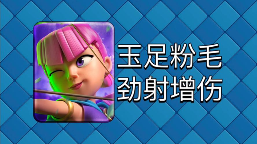 皇室战争网页游戏缩略图