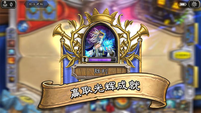 炉石传说安卓版官网图标