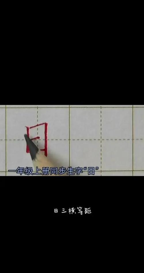 练钢笔字最有效的方法图标