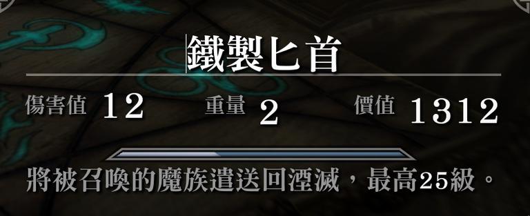 上古卷轴5技能转到传奇有什么用
