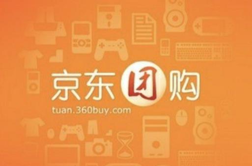 京东商城团购网