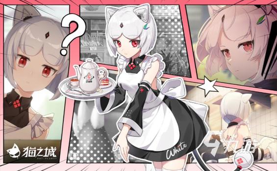 猫咪女仆手游最新版截图