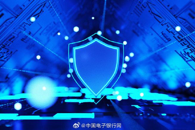 手机安全防护盾截图