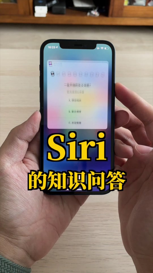抖音百万答题