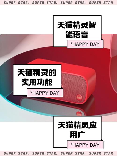 天猫精灵十大必玩游戏