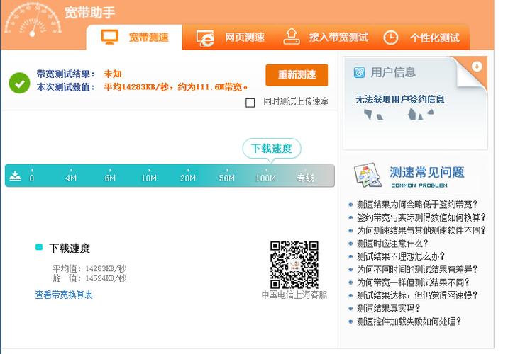 移动光猫更换后如何重新设置