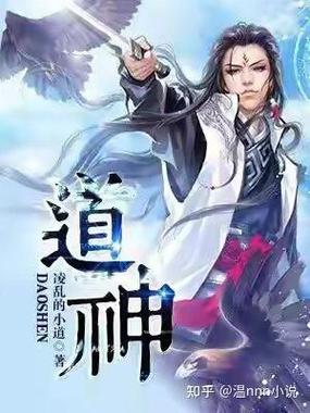 玄幻爽文热血小说推荐