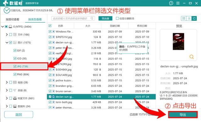 华硕笔记本pe装系统后认不到硬盘缩略图