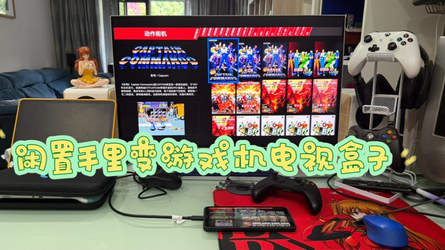电视盒子可以改成游戏机吗
