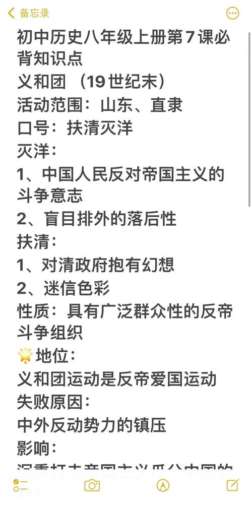 团灭的正确解释