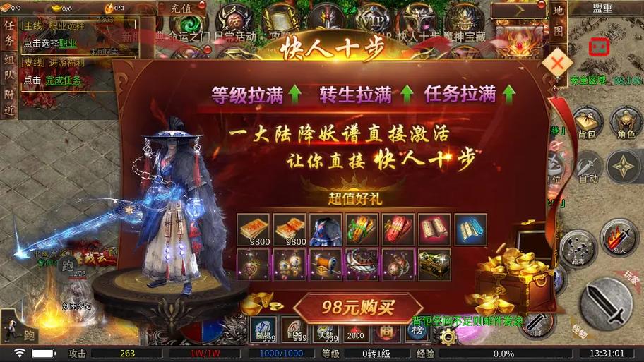 单职业解说100部游戏