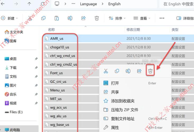 迈达斯怎么安装截图