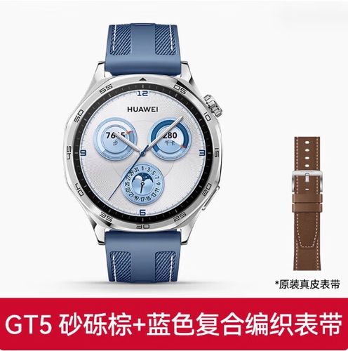 华为手表搜不到蓝牙设备