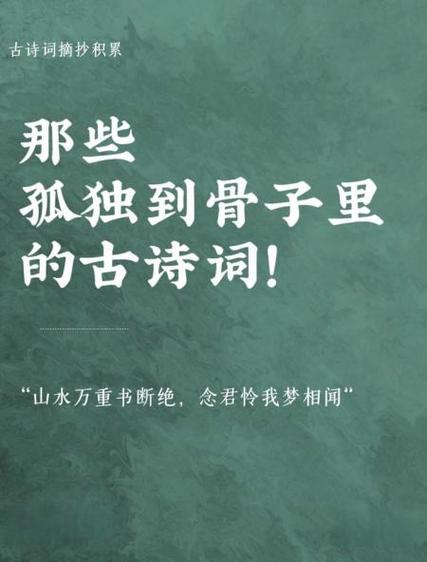 天净沙秋思的手法和情感缩略图