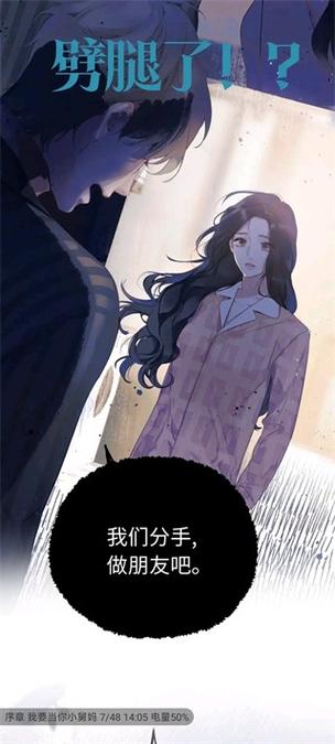 青漫官网免费阅读