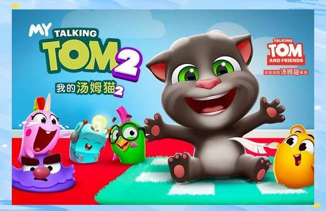 汤姆猫枪战游戏