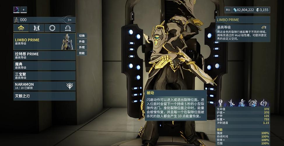 星际战甲灵薄狱怎么玩