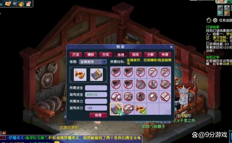 梦幻西游暗器耐久消耗
