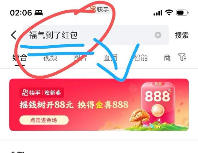 快手24个月会员是真的吗