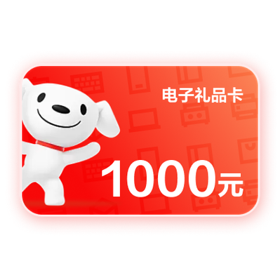 来电充电宝优惠券兑换码