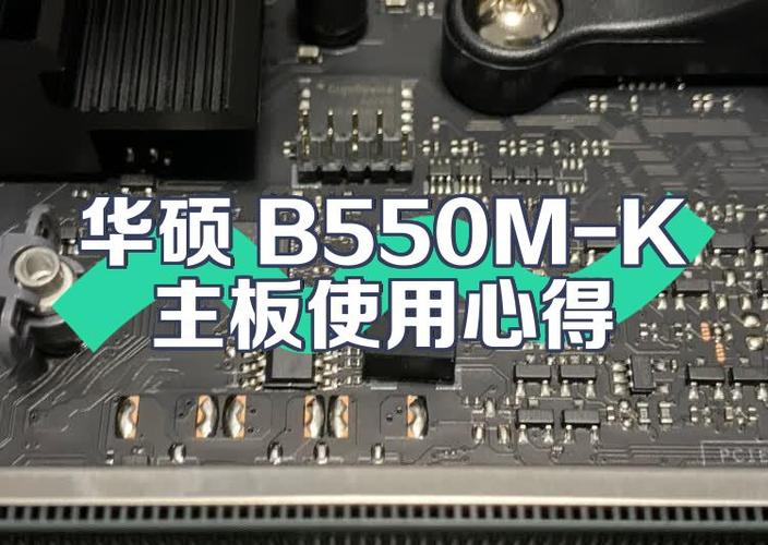 华硕主板序列号查询