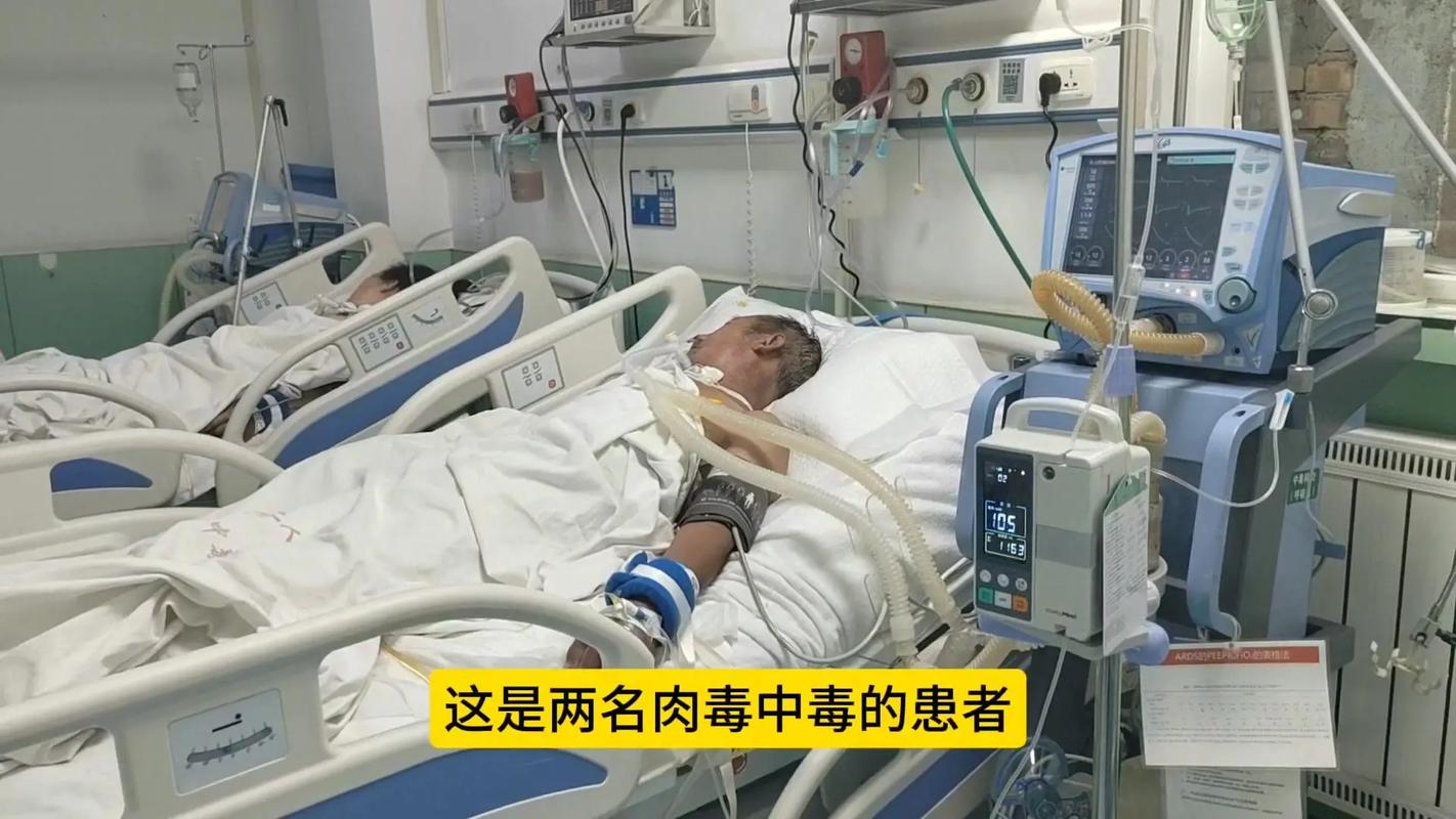 人问中毒观看