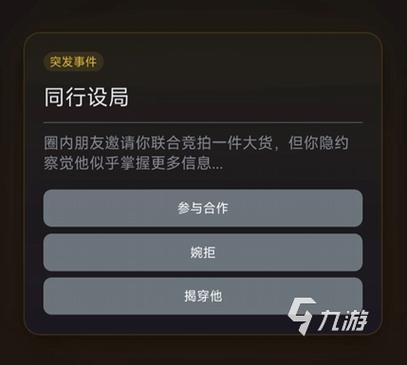 游戏账号估价平台