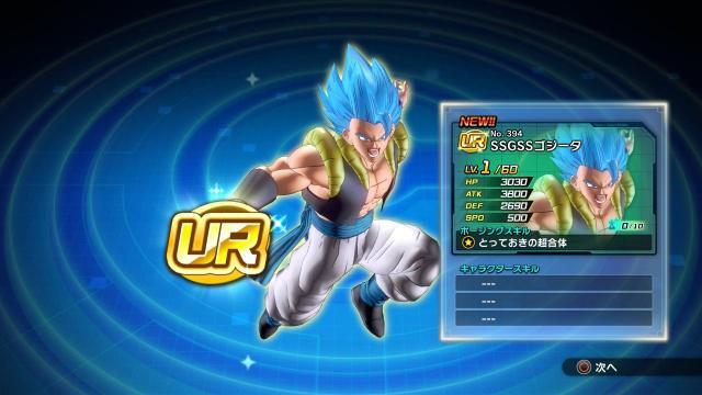 龙珠超宇宙2超赛神解锁
