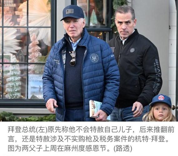 拜登父亲祖籍是哪里