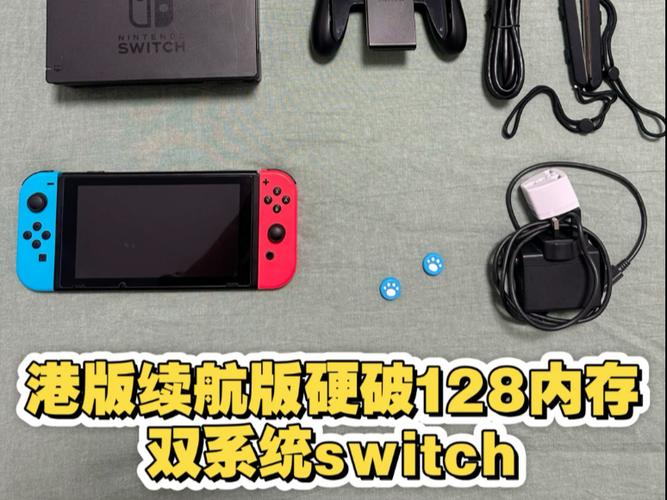 switch账号交易平台
