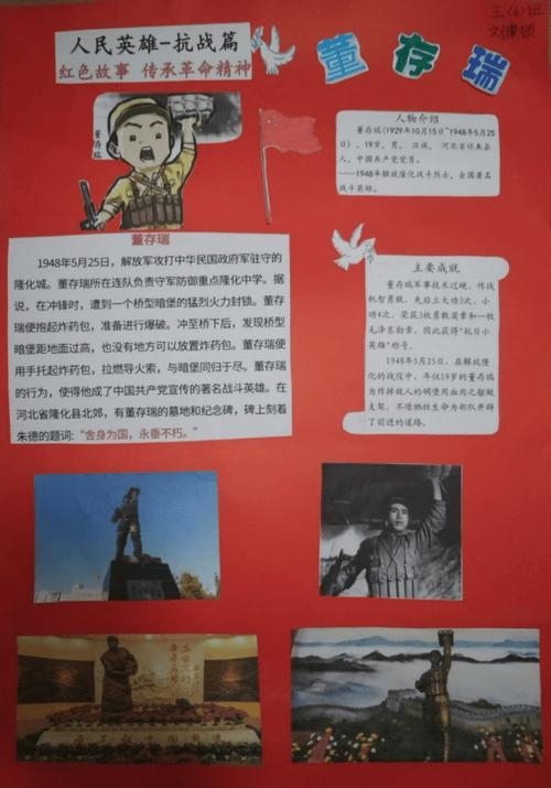 寻访红色足迹的收获