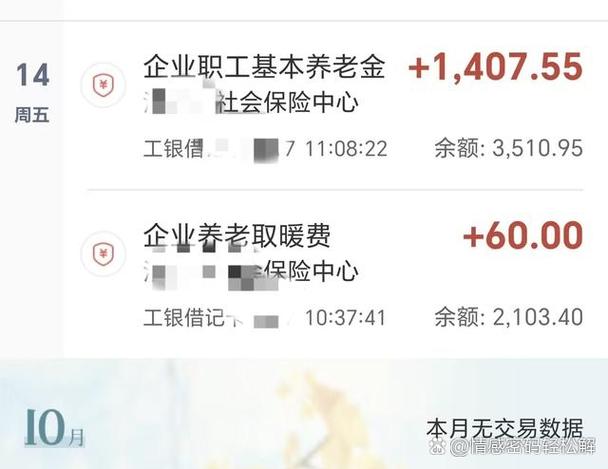 支付宝到账声音生成器在线缩略图