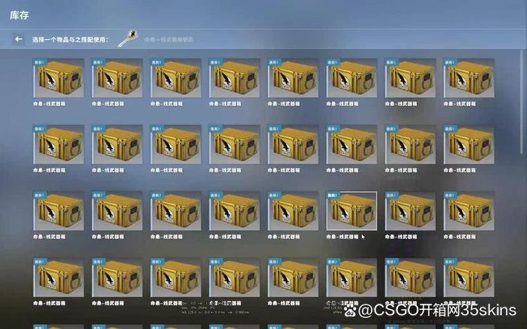 csgo武器箱掉落机制