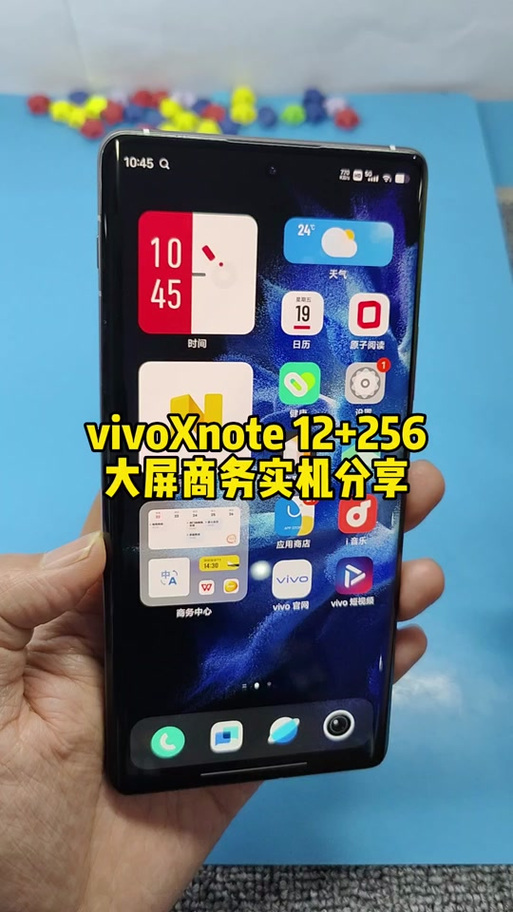 vivoX20刷抖音聊天还可以吗