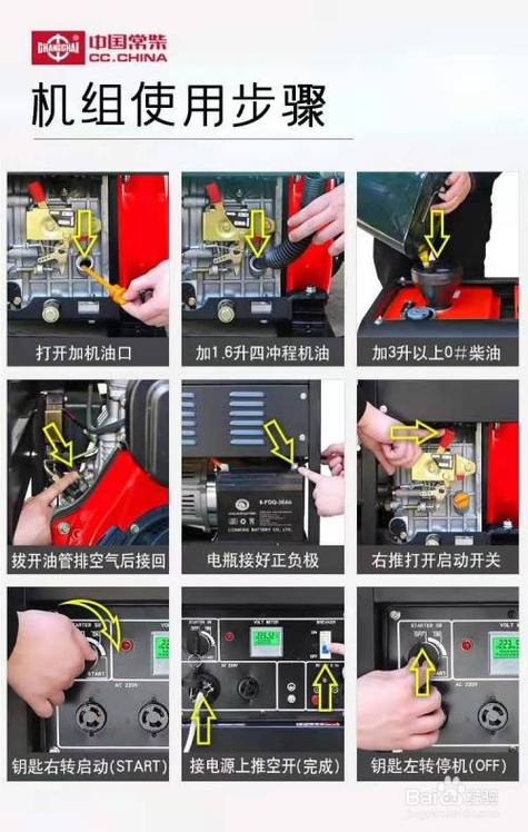 工业2火力发电机怎么用截图