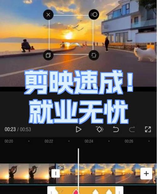 剪映最低配置要求游戏截图