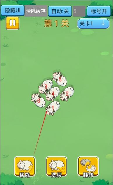 咩咩小羊游戏挖菜菜