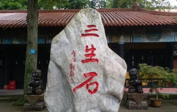 女人用三生石暗示什么截图