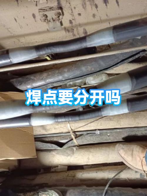 焊点连接到一起了怎样分开